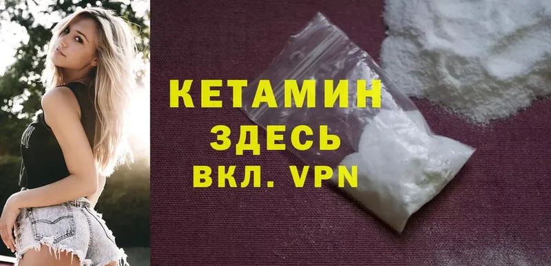 где можно купить   Клинцы  Кетамин ketamine 