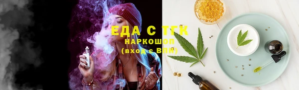 MESCALINE Белокуриха