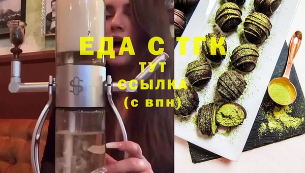 MESCALINE Белокуриха