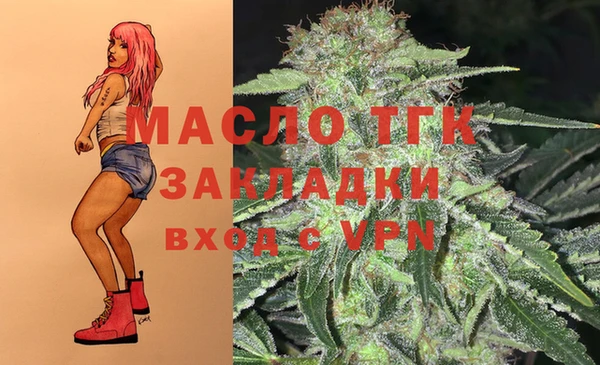 MESCALINE Белокуриха